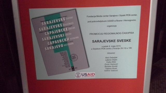 Promocija Sarajevskih sveski u Beogradu